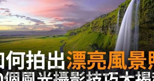 济科 世界杯-济科，世界杯传奇的绿茵艺术家